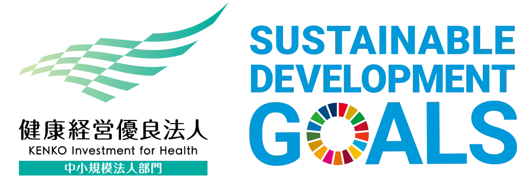 健康経営優良法人